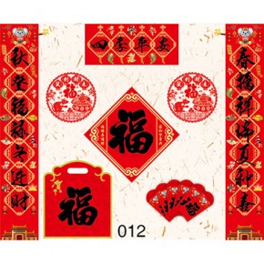 四季平安-通用对联118x21cm