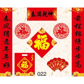 春满乾坤-通用对联118x21cm