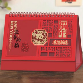 迎春纳福-十四张荧光红精雕台历