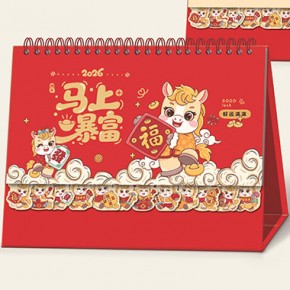 马上暴富-十三张时尚花边艺术台历