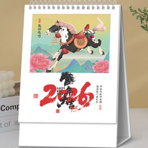 马年大吉-十三张时尚简约艺术台历
