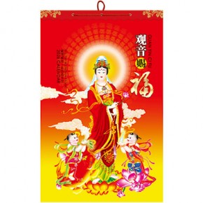 观音赐福-特度长三开七张镜光七彩水晶工艺挂历