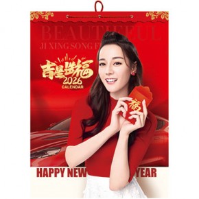 吉星送福-大度四开七张镜光镭射工艺挂历