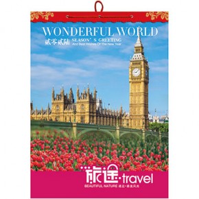 旅途travel-大度四开七张镜光烫镭射金工艺挂历