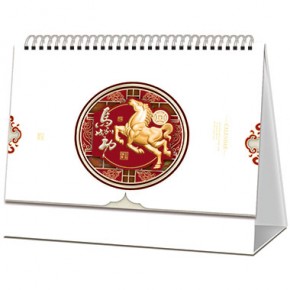马到成功-特大号十四张特种纸立体浮雕台历