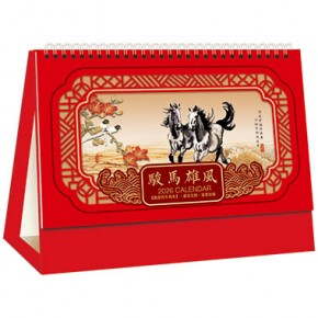 骏马雄风-十四张触感红镂空浮雕烫双色金工艺台历