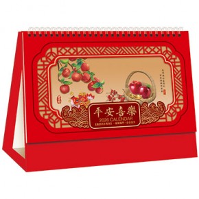 平安喜乐-十四张触感红镂空浮雕烫双色金工艺台历