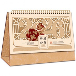 柿柿如意-十四张特种纸镂空浮雕烫三色金工艺台历