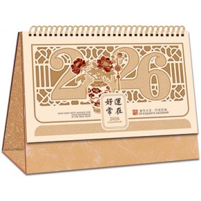 好运常在-十四张特种纸镂空浮雕烫三色金工艺台历