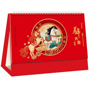 马年大吉-十四张触感红镂空浮雕烫双色金工艺台历