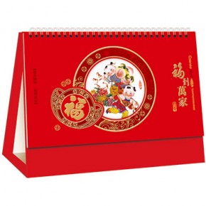 福到万家-十四张触感红镂空浮雕烫双色金工艺台历