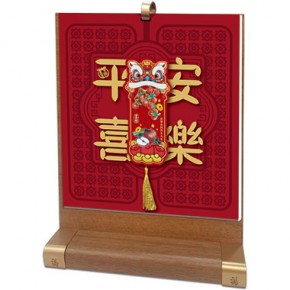 平安喜乐-高架木座触感暗红立体浮雕烫双色金工艺台历