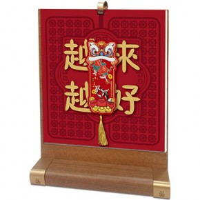 越来越好-高架木座触感暗红立体浮雕烫双色金工艺台历