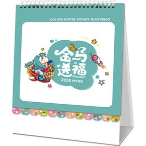 金马送福-十四张竖式时尚花边韩版台历