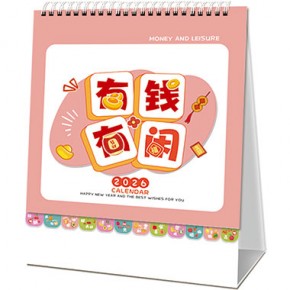 有钱有闲-十四张竖式时尚花边韩版台历