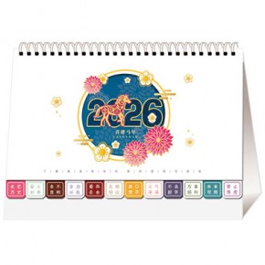 喜迎马年-十四张横式时尚花边韩版台历