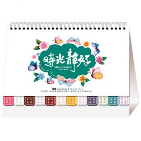 时光静好-十四张横式时尚花边韩版台历