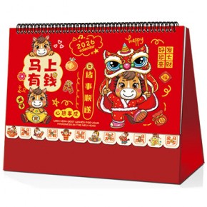 马上有钱-红架十三张可爱花边工艺台历