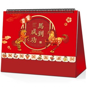 马到成功-红架十三张可爱花边工艺台历