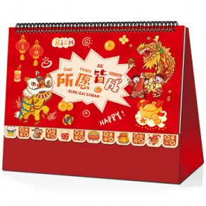 所愿皆成-红架十三张可爱花边工艺台历