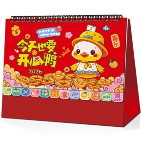 开心鸭-红架十三张可爱花边工艺台历