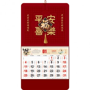 平安喜乐-十六开精品特种纸立体福牌