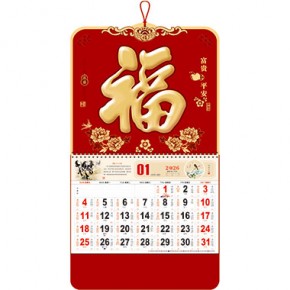 富贵平安-大六开触感红烫双色金镂空福牌