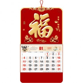 事事如意-大六开触感红烫双色金镂空福牌