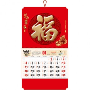 财源广进-大六开荧光红烫双色金浮雕福牌