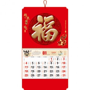 越来越好-大六...