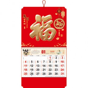 马到成功-大六...