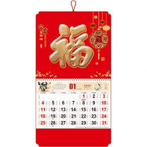 富贵吉祥-大六...