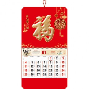 天下第一福-大...