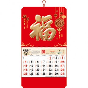 招财进宝-大六...