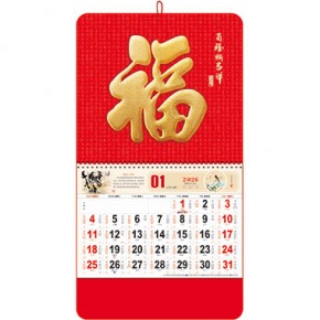 百福纳吉祥-大...