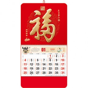 天下第一福-大六开触感红传统百福浮雕工艺福牌