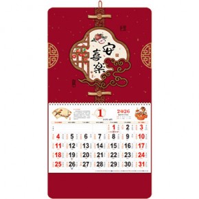 平安喜乐-正六开精品特种纸立体福牌