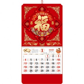 日进斗金-正六开精品中国红立体福牌