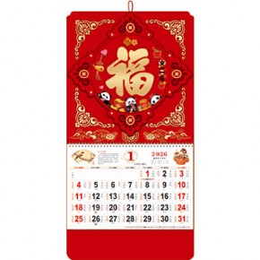 平安喜乐-正六开精品中国红立体福牌