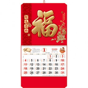 越来越好-正六...