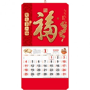 天下第一福-正...