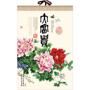 大富贵-大度对开珠光纸套装宣纸挂历