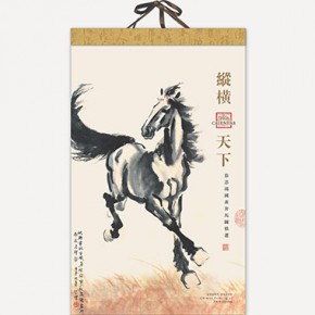 纵横天下-大度对开全宣纸艺术月历