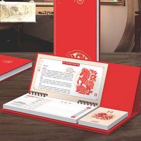 越来越好-五十四张商务记事周历