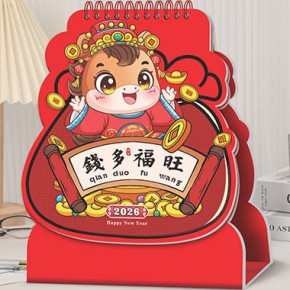 钱多福旺-十三...