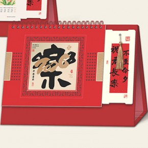 平安喜乐-十四张国韵经典书签艺术台历