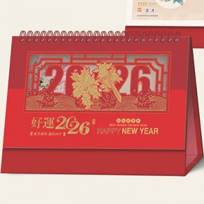 好运-十四张荧光红浮雕艺术台历