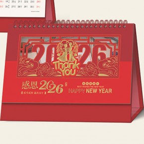 感恩-十四张荧光红浮雕艺术台历