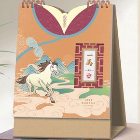 一马当先-十三张新中式艺术台历