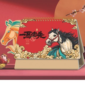 一马当先-十三张特种纸马造型台历